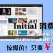049图库下浏览器打开不了怎么回事