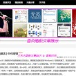 摇头摆尾什么动物